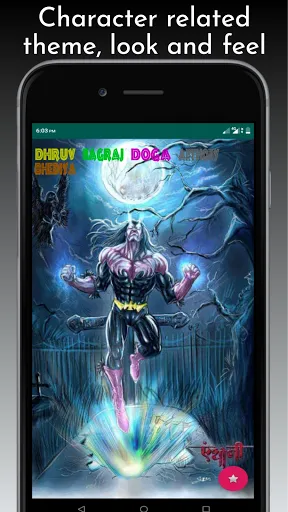 Скриншот 4 — Hindi comic library