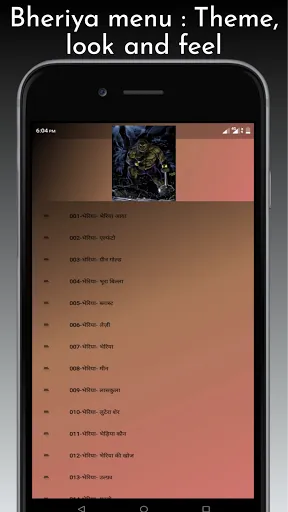 Скриншот 6 — Hindi comic library