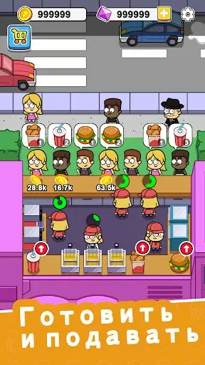 Скриншот 1 — Idle Food Bar: Еда игра