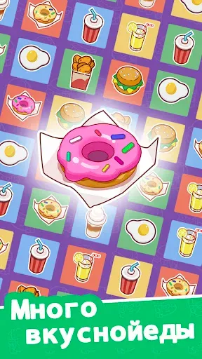 Скриншот 3 — Idle Food Bar: Еда игра