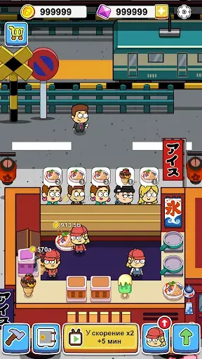 Скриншот 5 — Idle Food Bar: Еда игра