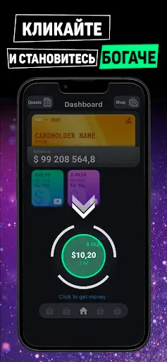 Скриншот 1 — Idle Startup: Бизнес Кликер