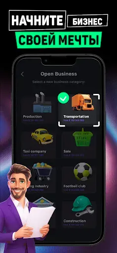 Скриншот 2 — Idle Startup: Бизнес Кликер