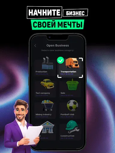 Скриншот 8 — Idle Startup: Бизнес Кликер