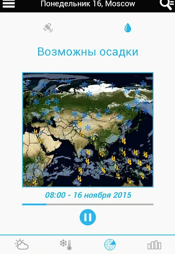 Скриншот 8 — Погода в России