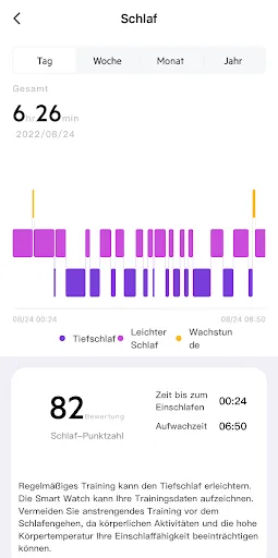 Скриншот 3 — Hama FIT Move