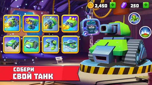 Скриншот 2 — Tanks A Lot! Батл арена 3 на 3