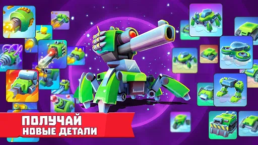 Скриншот 4 — Tanks A Lot! Батл арена 3 на 3