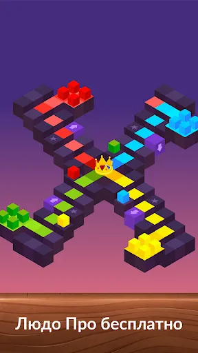 Скриншот 5 — Змеи и Лестницы Настольные Игр