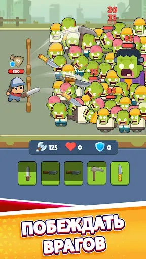Скриншот 1 — Рюкзак Герой (Backpack Hero)