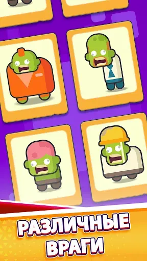 Скриншот 5 — Рюкзак Герой (Backpack Hero)