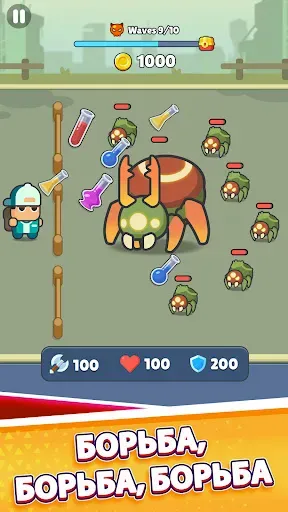 Скриншот 6 — Рюкзак Герой (Backpack Hero)