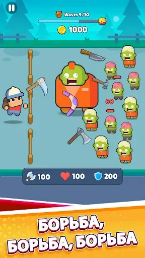 Скриншот 7 — Рюкзак Герой (Backpack Hero)