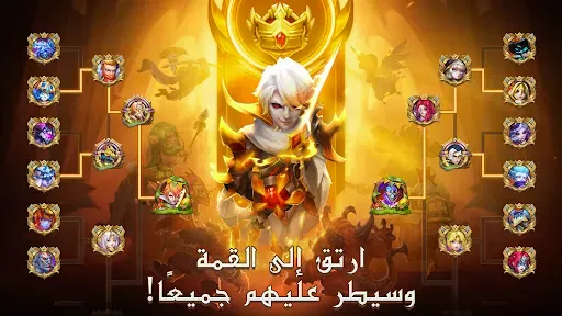 Скриншот 1 — Castle Clash: حاكم العالم