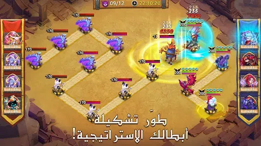 Скриншот 4 — Castle Clash: حاكم العالم