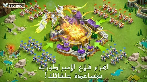 Скриншот 5 — Castle Clash: حاكم العالم