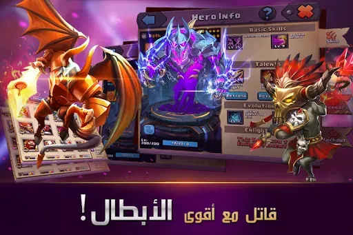 Скриншот 2 — Clash of Lords 2: حرب الأبطال