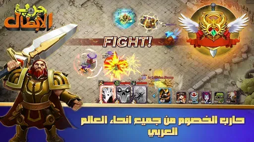 Скриншот 8 — Clash of Lords 2: حرب الأبطال