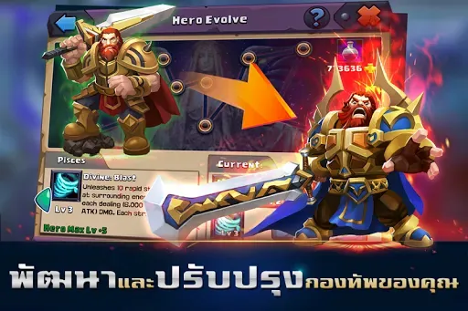 Скриншот 3 — Clash of Lords 2: ล่าบัลลังก์