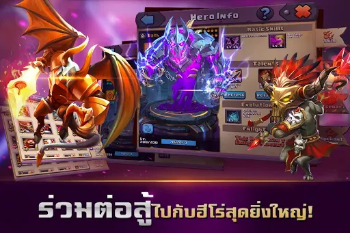 Скриншот 8 — Clash of Lords 2: ล่าบัลลังก์