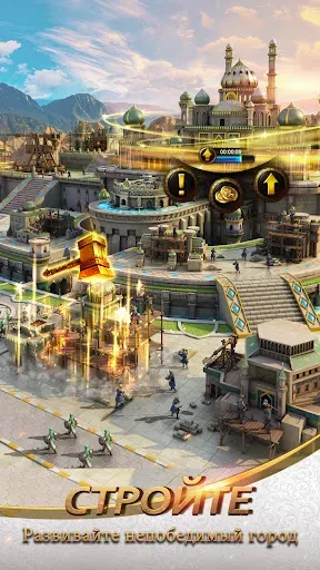 Скриншот 2 — Conquerors: Золотой век