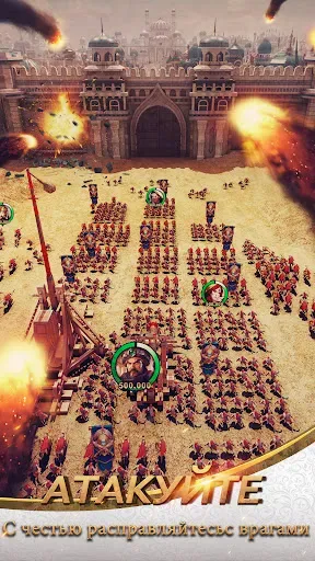 Скриншот 4 — Conquerors: Золотой век