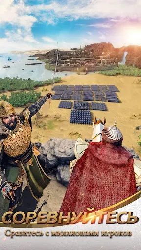 Скриншот 5 — Conquerors: Золотой век