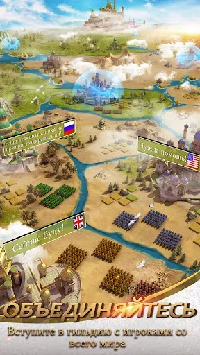 Скриншот 6 — Conquerors: Золотой век