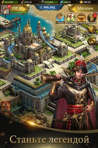 Скриншот 2 — Conquerors 2: Величие Султанов
