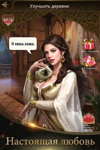 Скриншот 3 — Conquerors 2: Величие Султанов