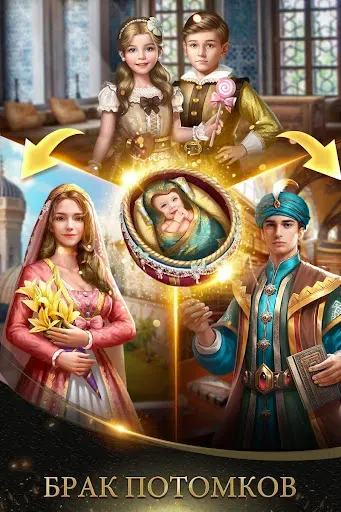 Скриншот 4 — Conquerors 2: Величие Султанов