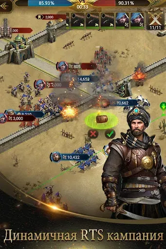Скриншот 5 — Conquerors 2: Величие Султанов