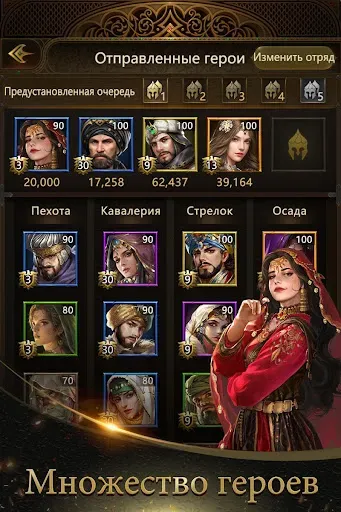 Скриншот 6 — Conquerors 2: Величие Султанов