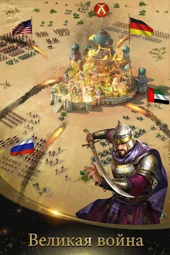 Скриншот 7 — Conquerors 2: Величие Султанов