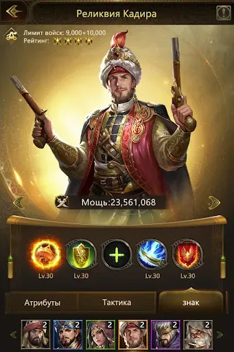 Скриншот 8 — Conquerors 2: Величие Султанов