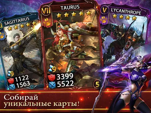Скриншот 2 — Deck Heroes: Великая Битва!