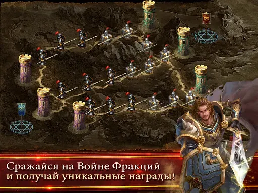 Скриншот 4 — Deck Heroes: Великая Битва!