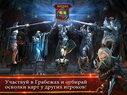 Скриншот 5 — Deck Heroes: Великая Битва!