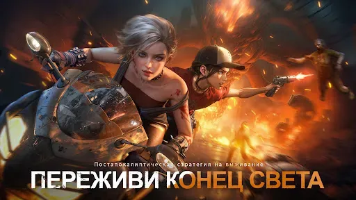 Скриншот 2 — Doomsday × Ghost in the Shell