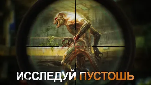 Скриншот 4 — Doomsday × Ghost in the Shell