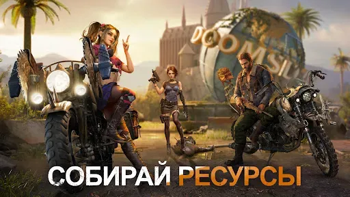 Скриншот 6 — Doomsday × Ghost in the Shell