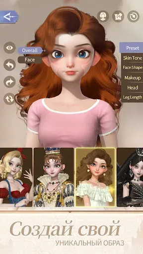Скриншот 2 — Time Princess: Pearl Girl