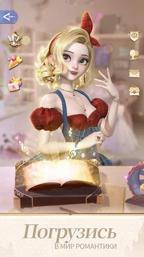 Скриншот 4 — Time Princess: Pearl Girl