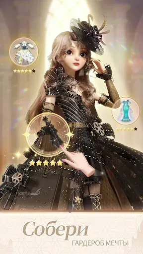 Скриншот 5 — Time Princess: Pearl Girl