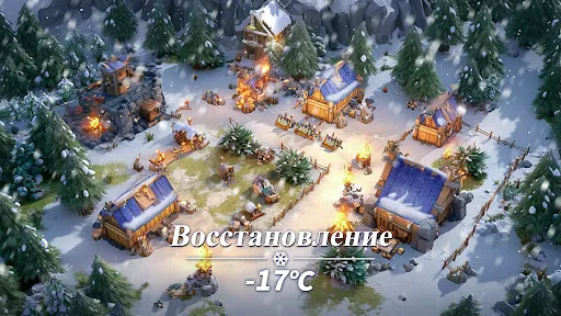 Скриншот 8 — Fate War