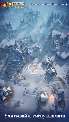 Скриншот 1 — Война судьбы (Fate War)