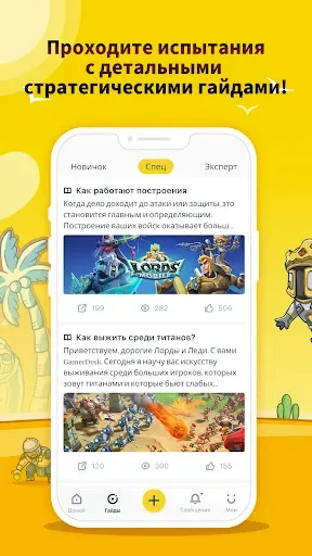 Скриншот 2 — IGG Hub