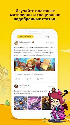 Скриншот 4 — IGG Hub