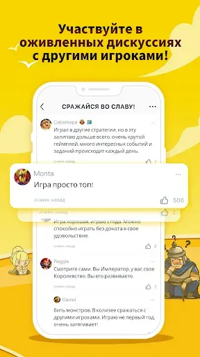 Скриншот 5 — IGG Hub