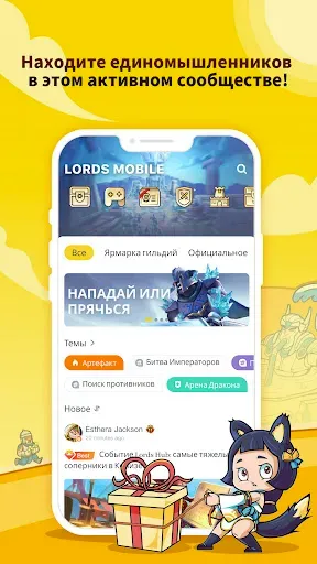 Скриншот 8 — IGG Hub